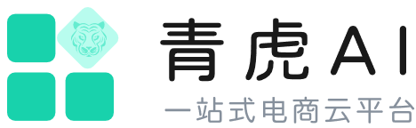 青虎AI
