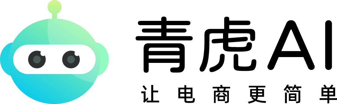 青虎AI