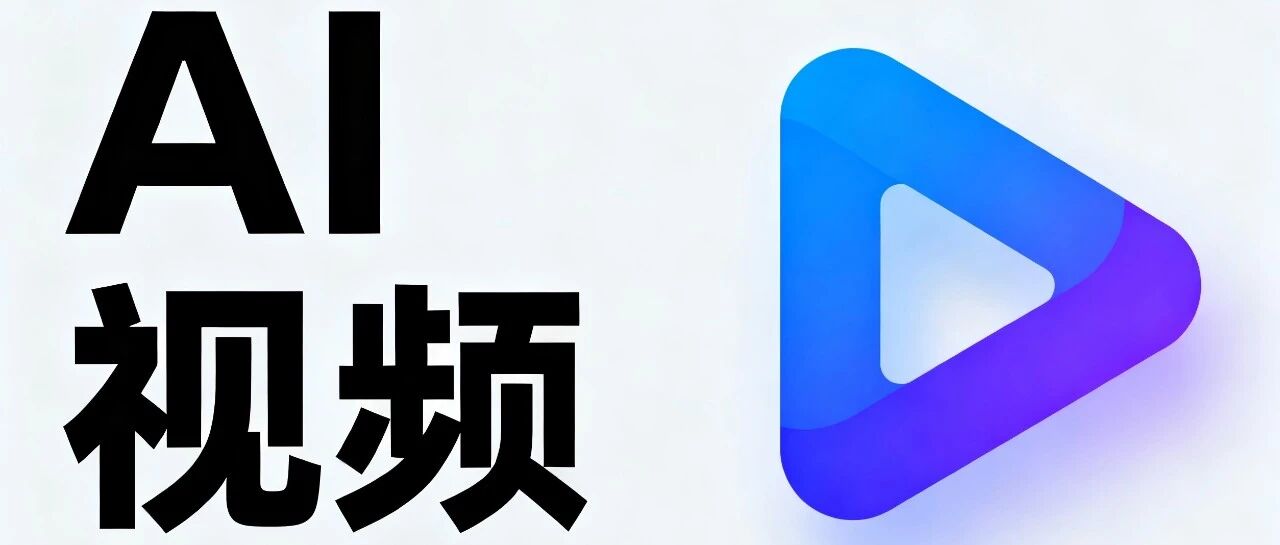 亚马逊AI视频生成器加速全球布局！英、印市场开放，视频广告门槛骤降