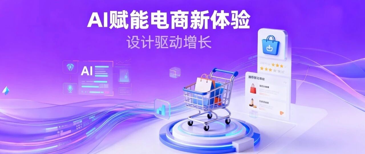 Gemini 3 Pro引爆设计圈！一键生成全套电商宣传图，8大场景实测封神