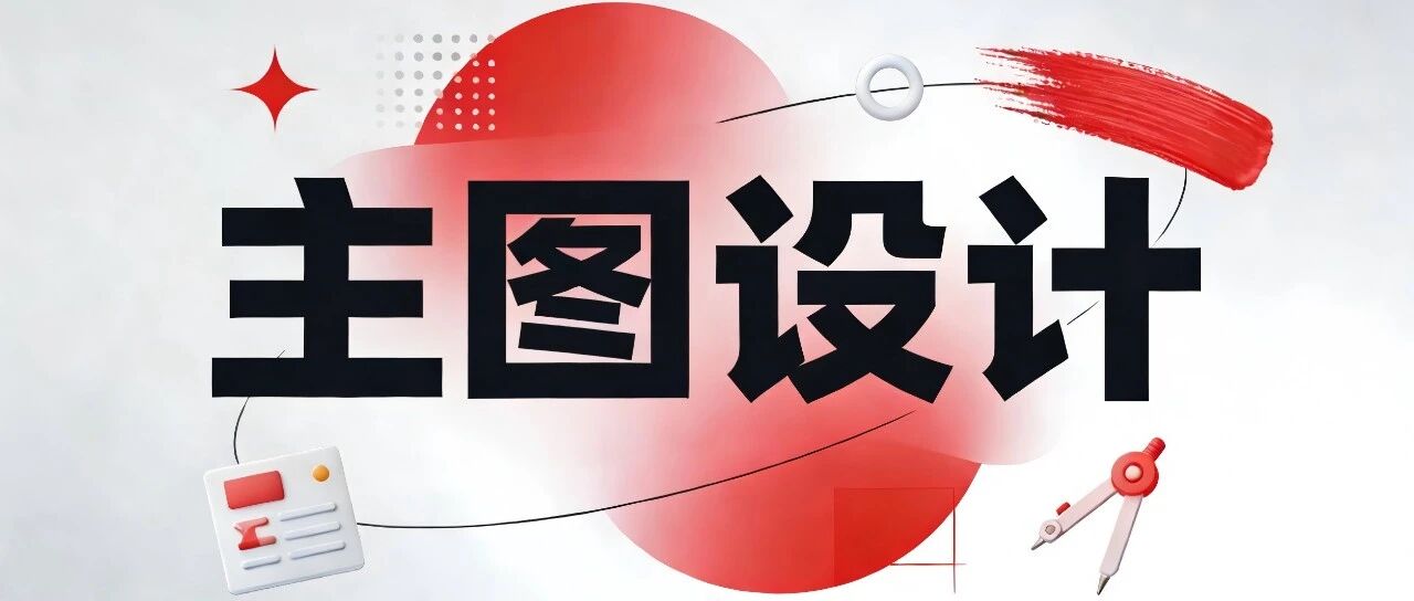 告别年货节设计内卷！LinkPix 3 分钟搞定新春主图，老板追着夸