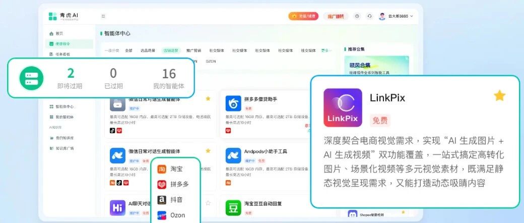 AI 生成商品视频时，怎么让画面和商品卖点对应上，不杂乱？