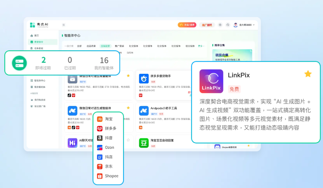 零基础怎么做电商商品视频？不用 PR / 剪映，AI 能直接做吗？