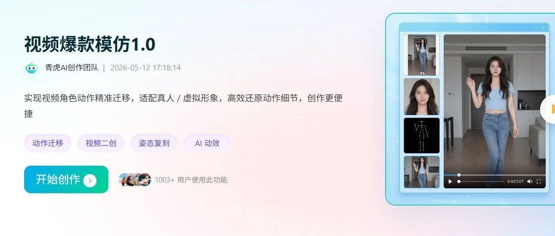 不露脸、不拍视频，AI“素人”带货才是女装赛道最大赢家，月销百万！