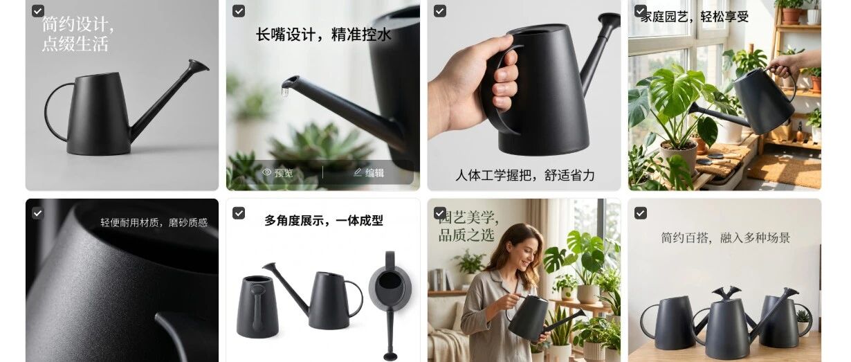随便拍一张图，直接生成主图+详情页套图！电商卖家：做梦都要笑醒了