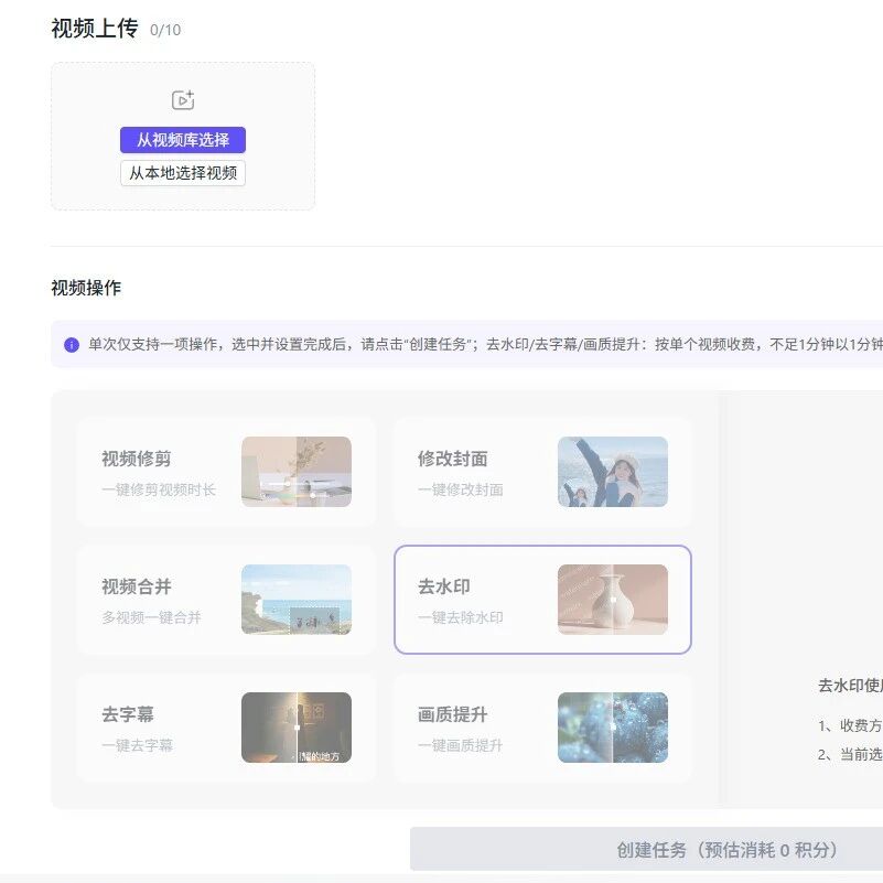 青虎AI视频去水印在线怎么用？手把手教学，3分钟上手，电商人看完直接封神！