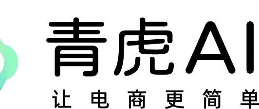 AI电商主图制作软件终极指南：2026年五大工具深度测评