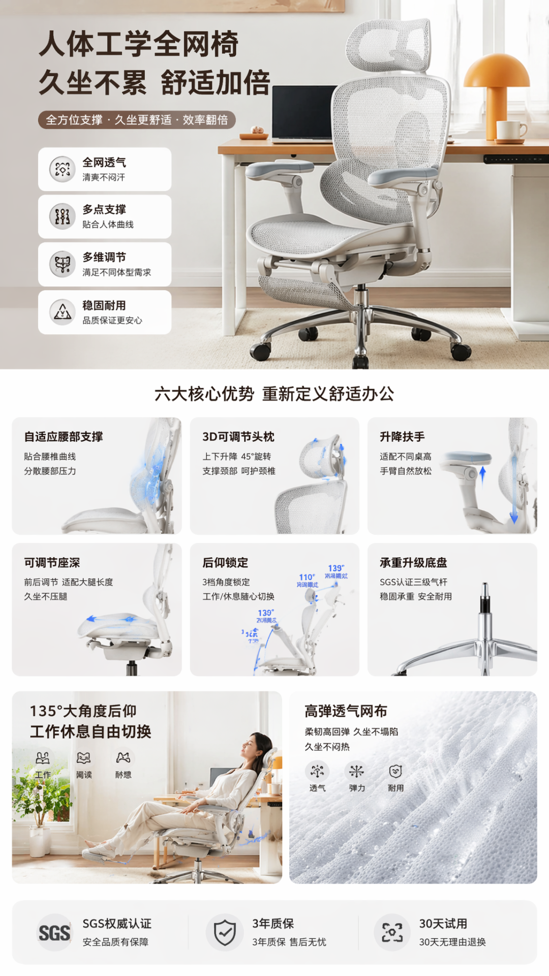 免费可用！青虎AI智慧模式1分钟搞定全套电商详情页，高画质赋能店铺视觉高效产出