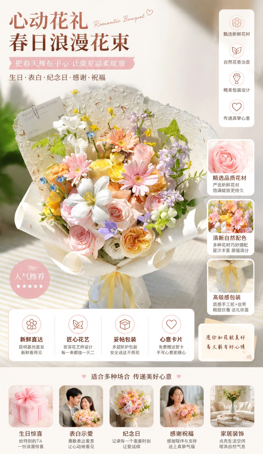 免费可用！青虎AI智慧模式1分钟搞定全套电商详情页，高画质赋能店铺视觉高效产出