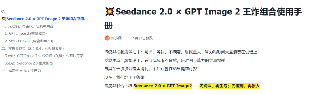 年中大促618，电商如何0元/低成本快速出素材
