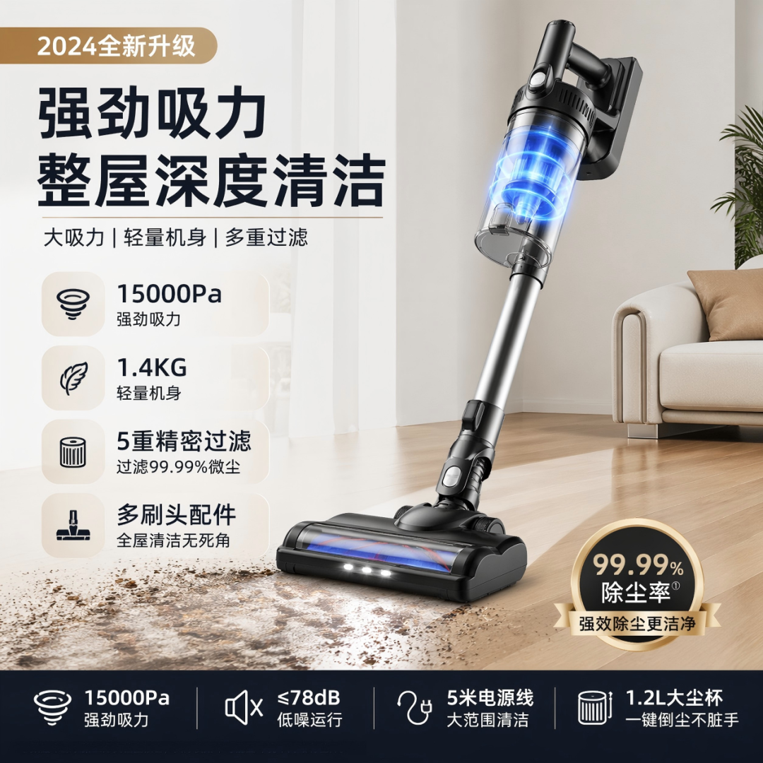 免费可用！青虎AI智慧模式1分钟搞定全套电商详情页，高画质赋能店铺视觉高效产出