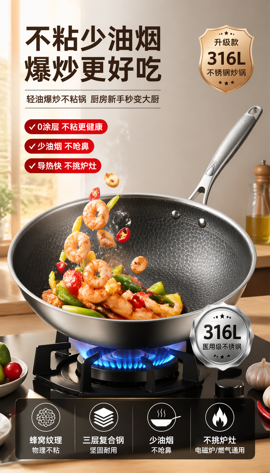 免费可用！青虎AI智慧模式1分钟搞定全套电商详情页，高画质赋能店铺视觉高效产出