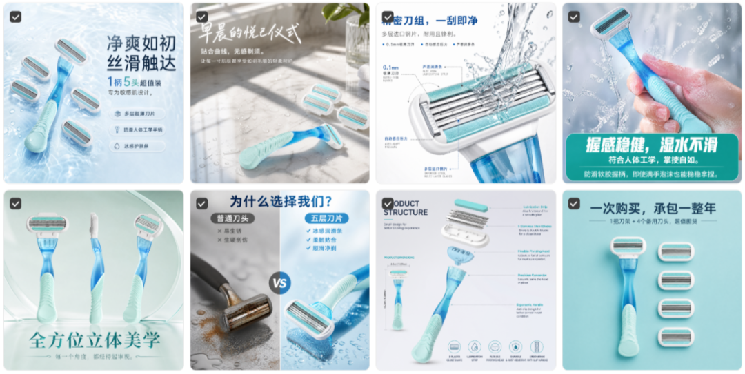 年中大促618，电商如何0元/低成本快速出素材