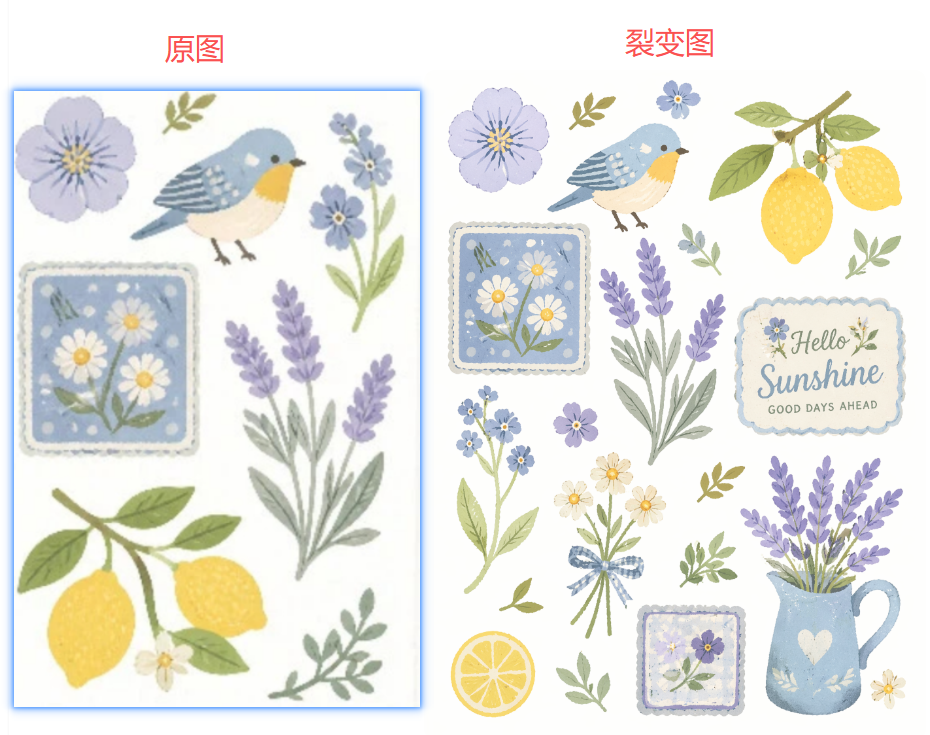 功能上新丨青虎AI印花提取+爆款裂变+AI贴合，电商POD卖家低成本批量上新测款神器