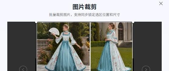 青虎AI-图片裁剪功能完整操作流程