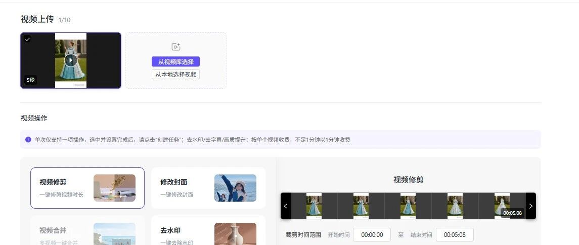 青虎AI视频剪辑指南：AI辅助零门槛视频剪辑，快速裁剪拼接转场