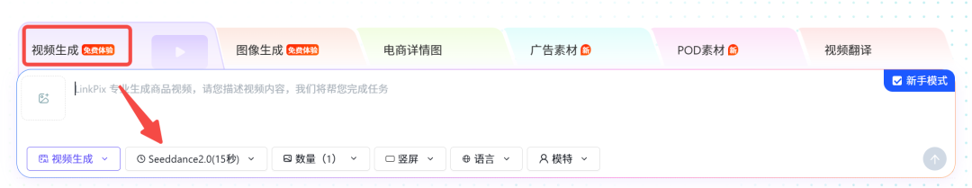 夏促扎堆,跨境卖家的视觉素材难题,终于有解法了!