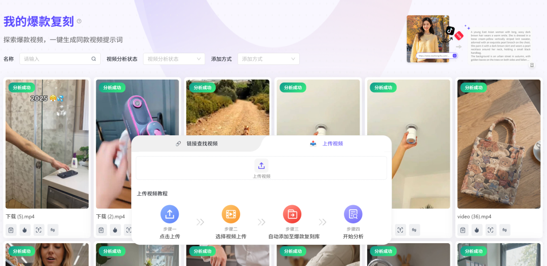 夏促扎堆,跨境卖家的视觉素材难题,终于有解法了!