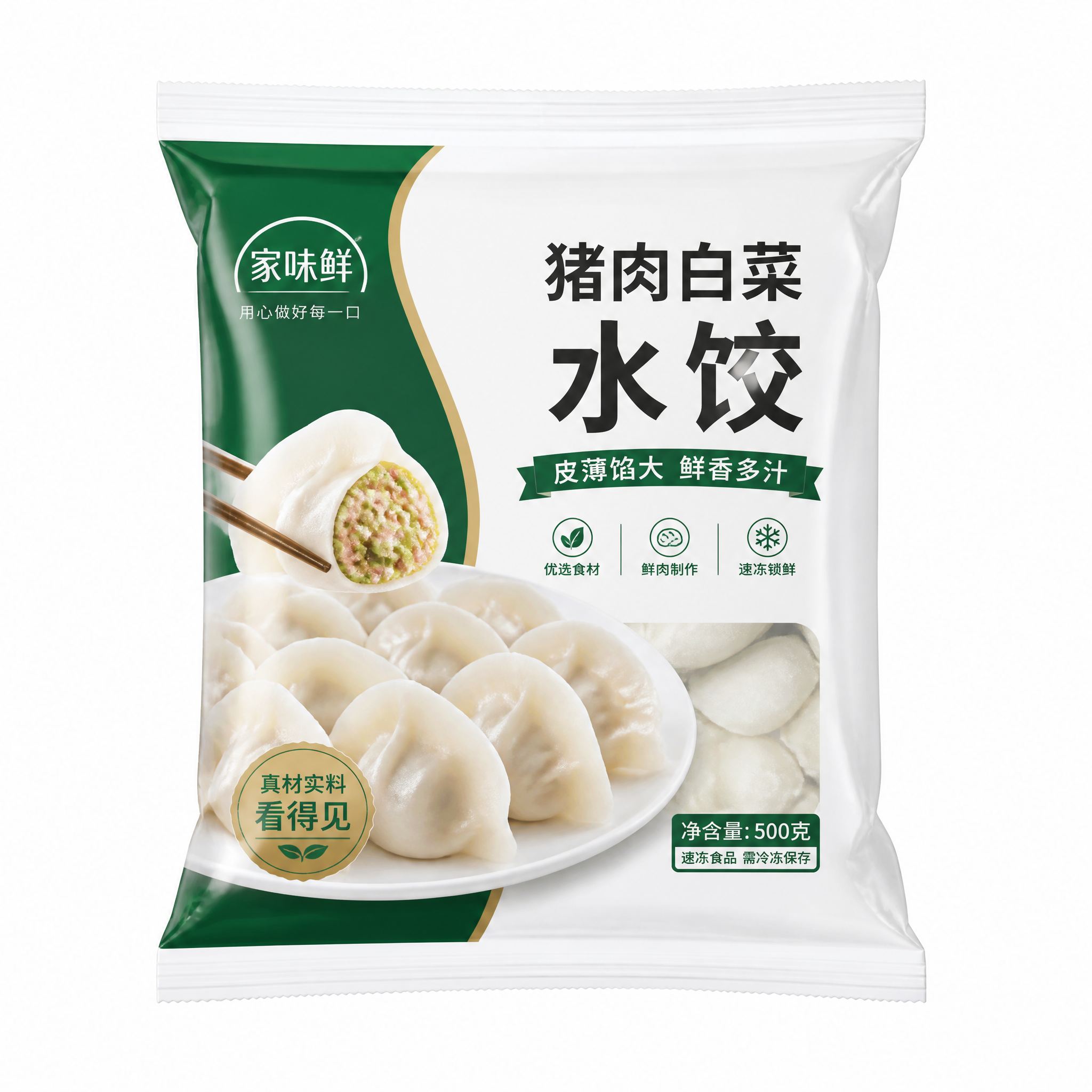 青虎 AI-广告视频素材:自动生成提示词,快速产出带货广告视频
