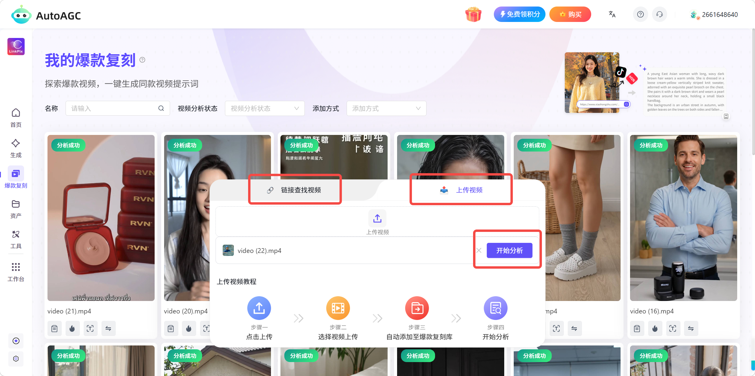 青虎Agent 是什么？青虎Agent 功能说明及操作步骤