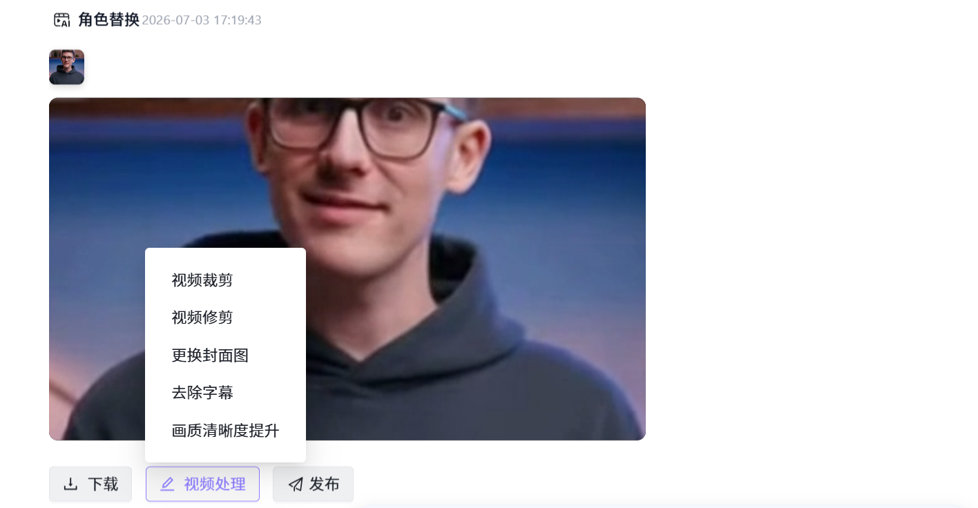 AutoAGC角色替换功能说明及操作步骤