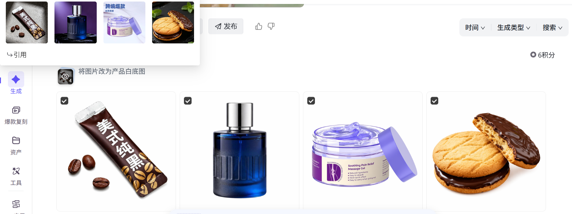 AI模特图一眼假怎么办?AI去AI感工具,让AI模特图真实到买家看不出