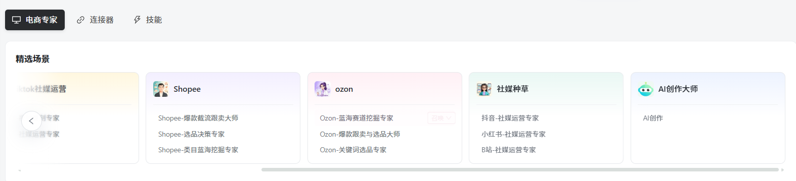 商品数据管理体系从建档到反哺决策的建设路径