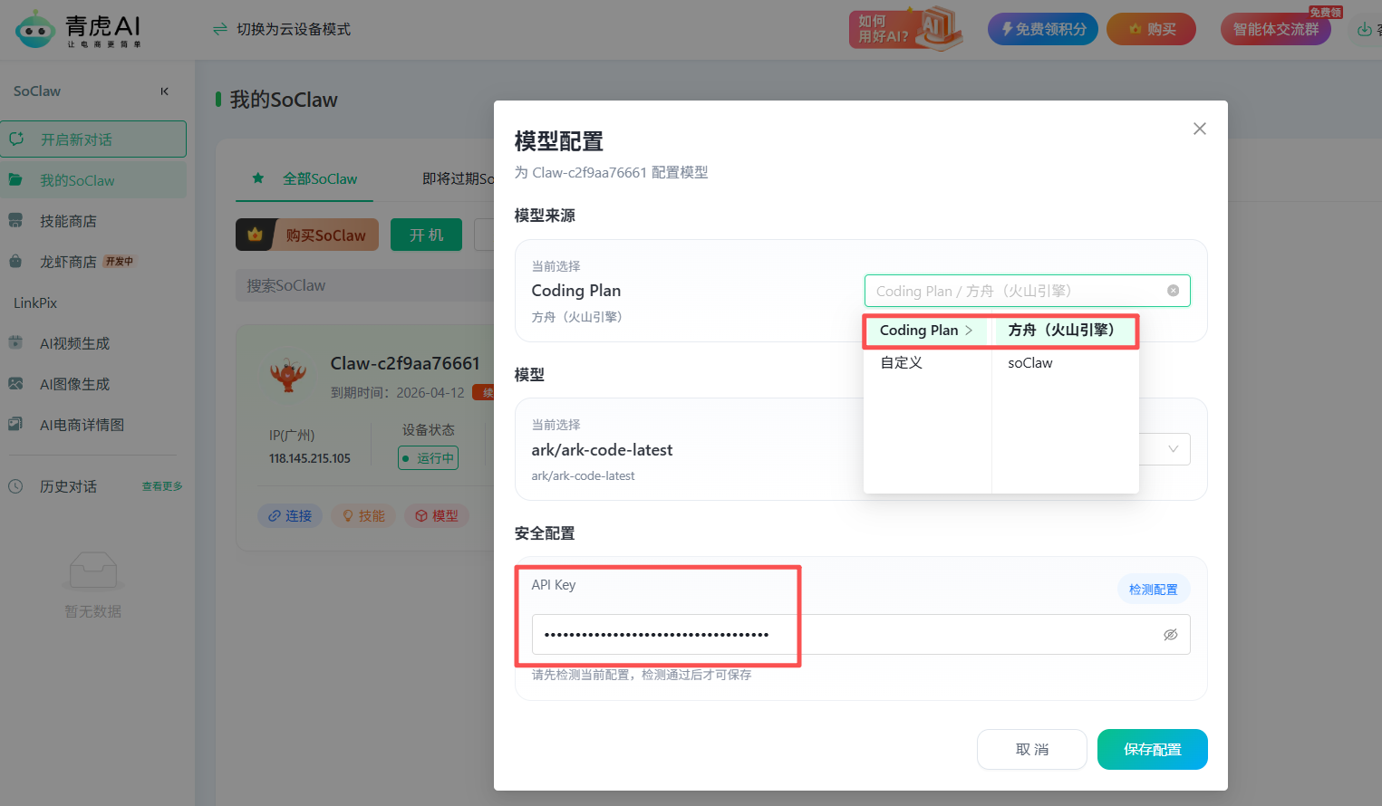 智能化工具与自动化工具在能力上的对比
