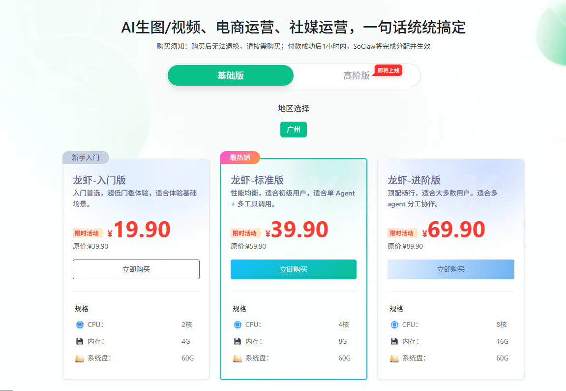 电商智能运营系统从执行自动化到判断智能化的能力谱系