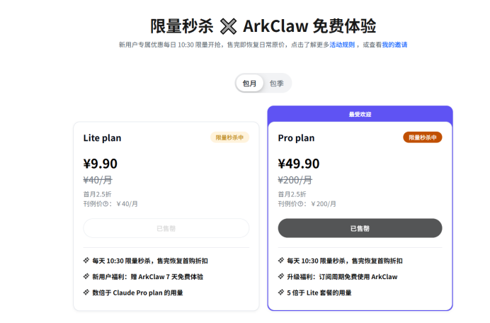 电商AI自动化工具链搭建路线图