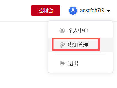 新类目进入Listing创作商品档案三类智能化应用场景