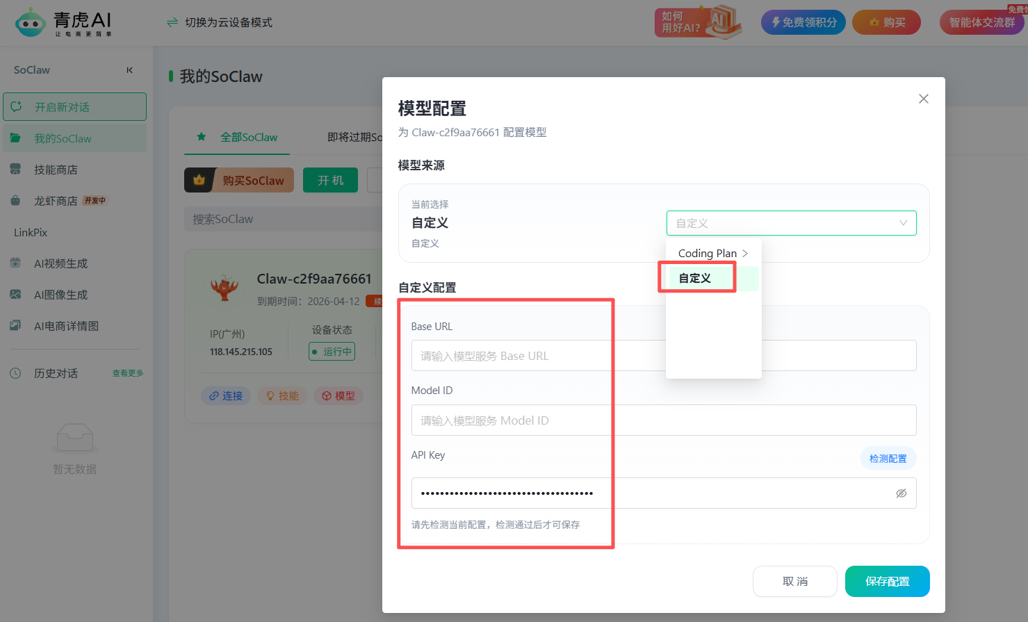 跨境内容供应链三类团队应用AI电商运营的场景