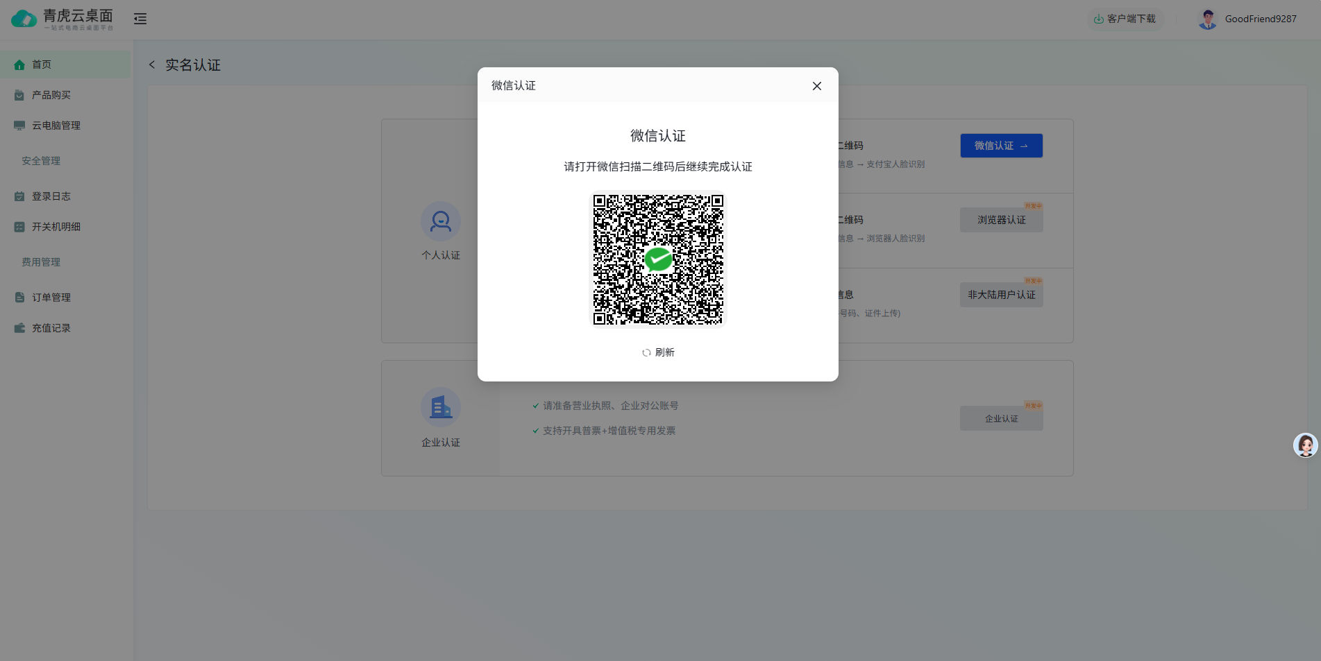 关联原因排查维度对比示意