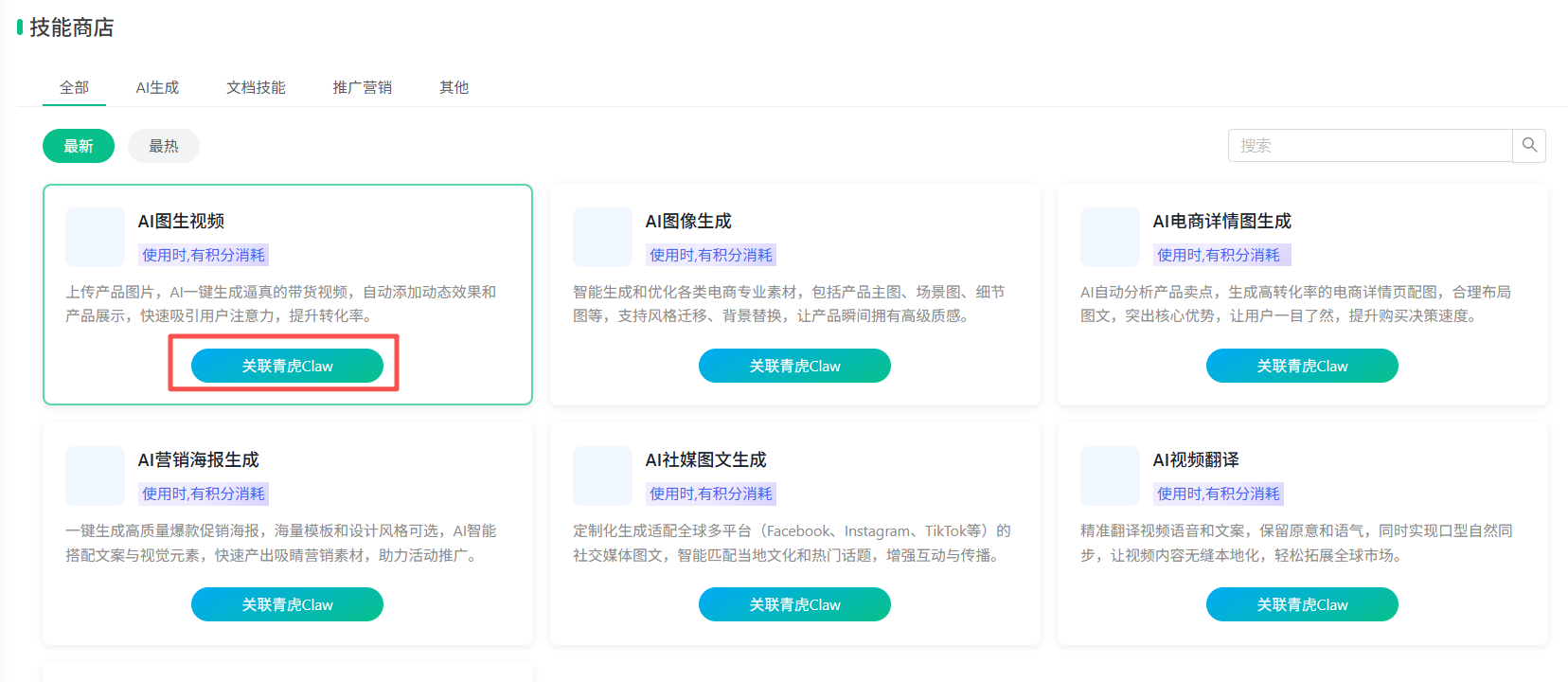人工运营与自动化运营在执行方式上的对比