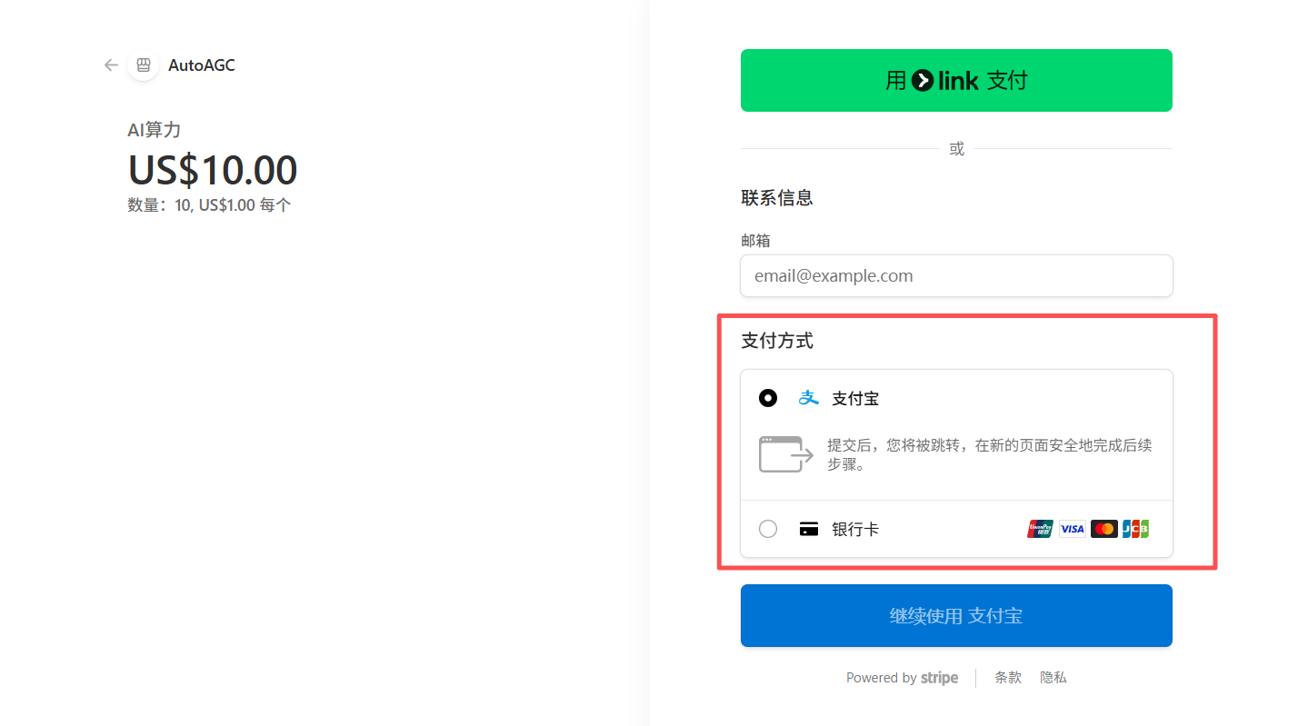 电商AI工作流内容生产数据监控运营执行分析决策四类对比