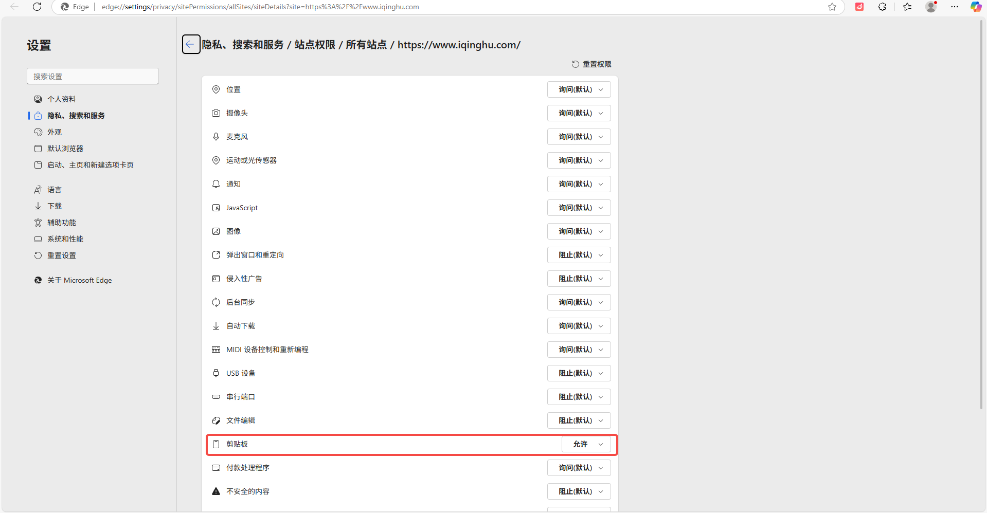 青虎云电脑多账号隔离环境搭建与巡检流程示意