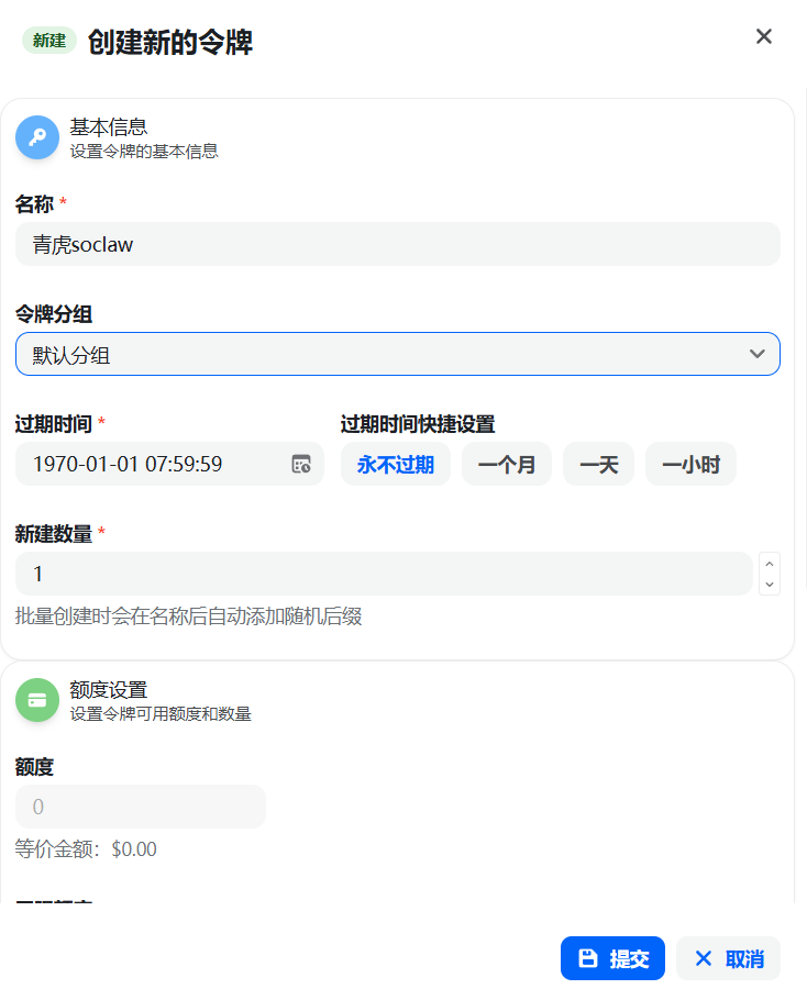 AI电商运营助手从准备到迭代的完整使用路径
