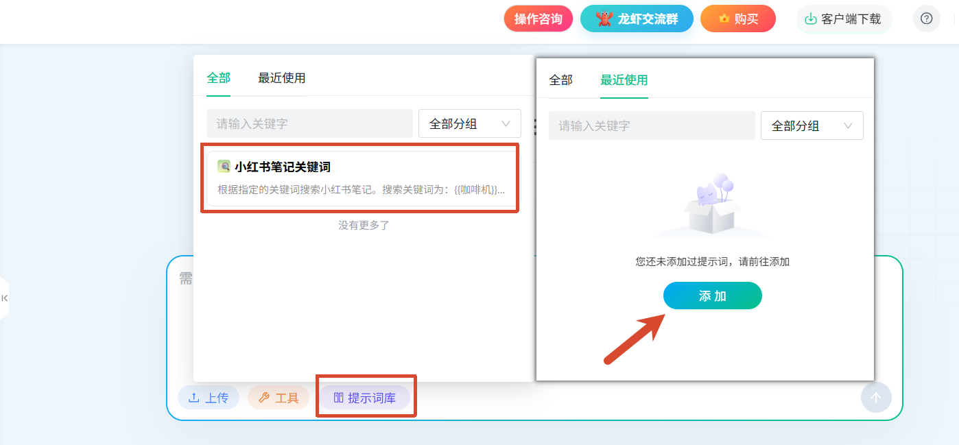 AI辅助运营的五环节定位图