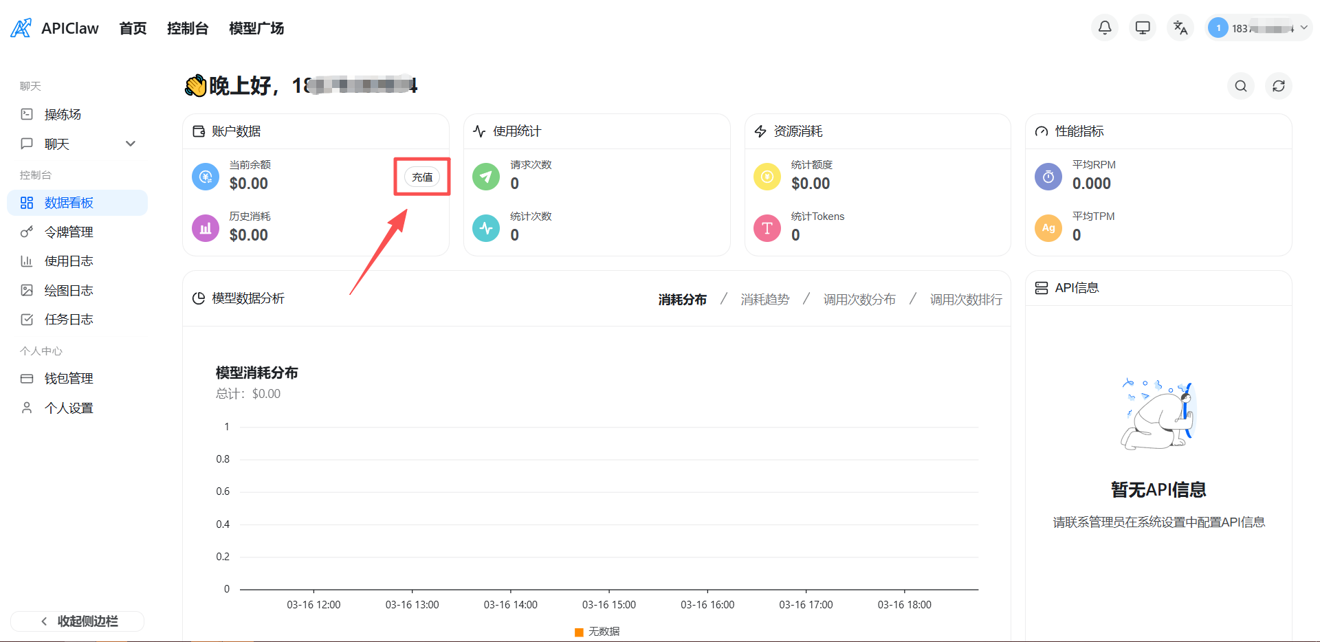 五类AI电商工作助手的能力对比