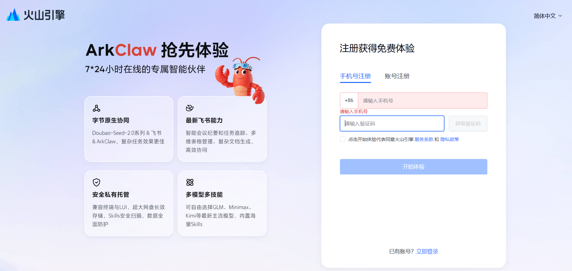 从调研到创作到归档再到监测的运营闭环流程图