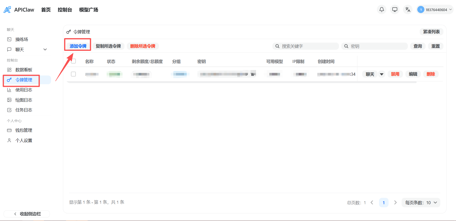 不同背景入门者使用电商智能体的实战场景