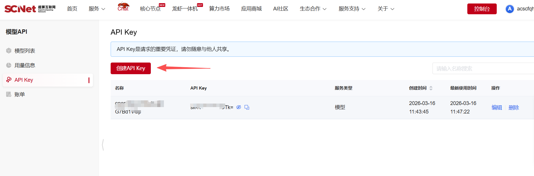 电商AI工作流搭建的切入点选择示意