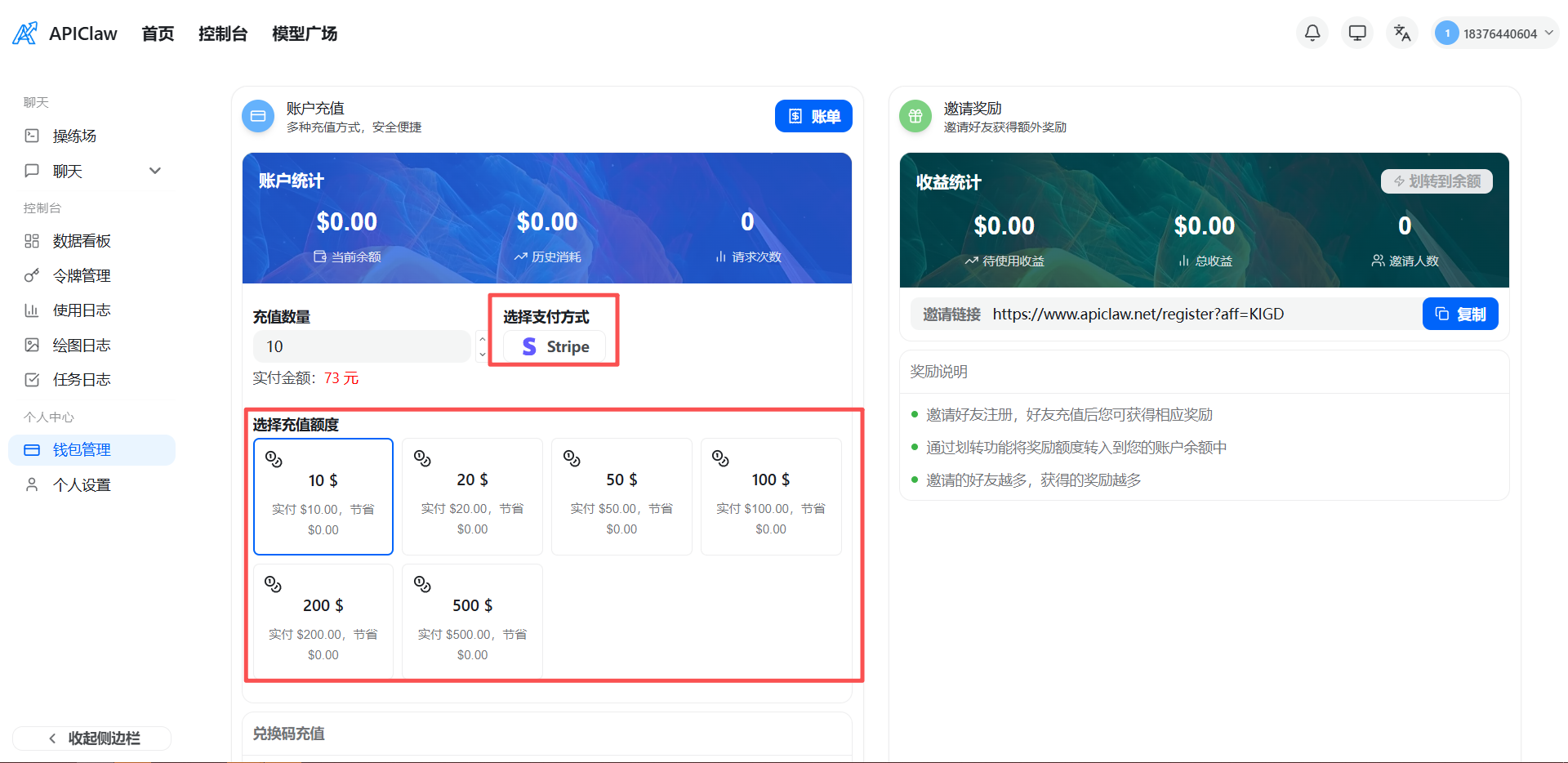 亚马逊AI竞品分析的四个维度商品运营趋势财务的分析框架