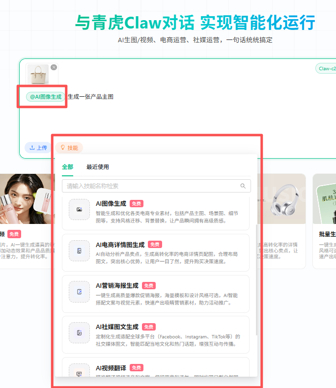 不同模型在不同任务类型上的表现对比