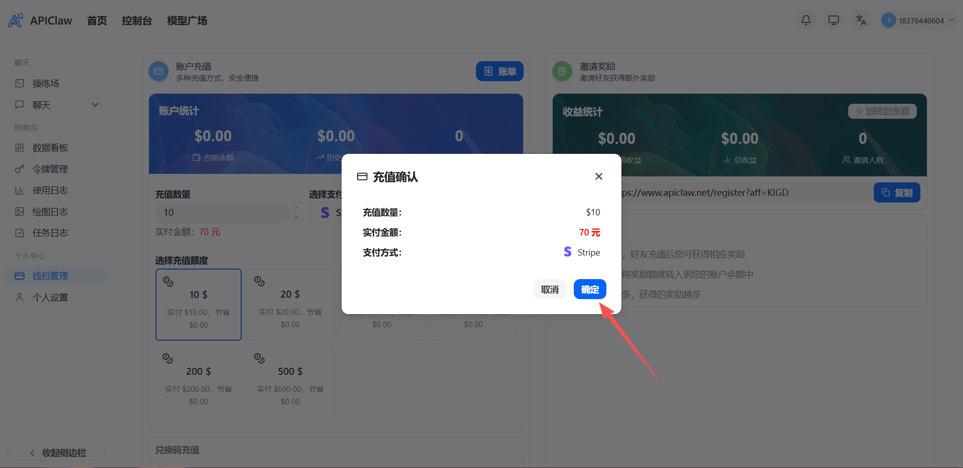 电商智能体的平台覆盖与技能生态