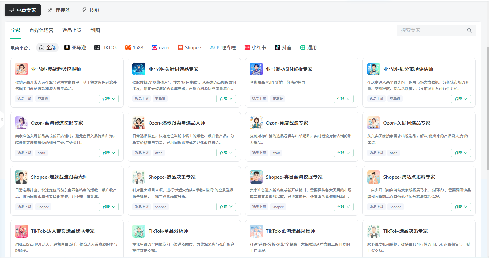 档案建设决策支持复盘依据三类管理应用场景