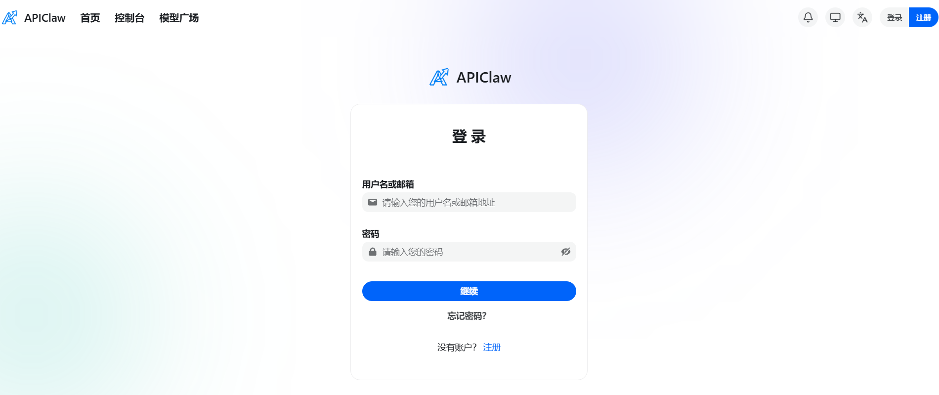 AI电商工作助手的五大类型全景图
